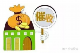 兴隆台专业要账公司如何查找老赖？