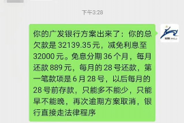 兴隆台对付老赖：刘小姐被老赖拖欠货款