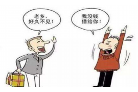 兴隆台兴隆台的要账公司在催收过程中的策略和技巧有哪些？