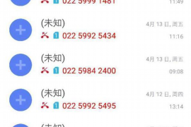 兴隆台如何避免债务纠纷？专业追讨公司教您应对之策