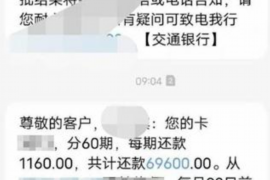 兴隆台专业讨债公司有哪些核心服务？